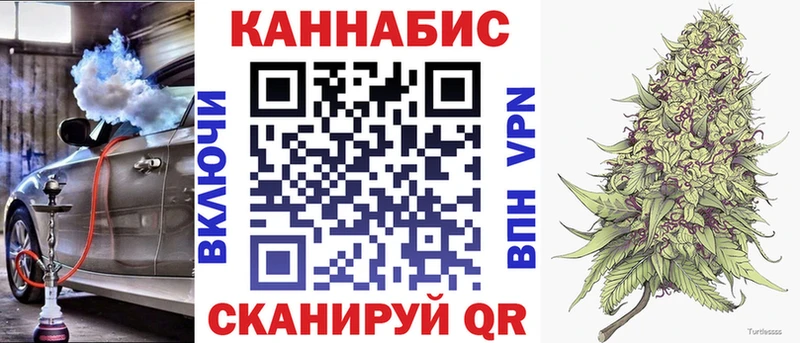 Как найти наркотики Шилка МАРИХУАНА МДМА Мефедрон СОЛЬ
