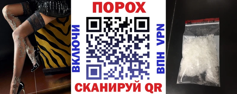 что такое наркотик  Шилка  АМФЕТАМИН VHQ 