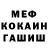 Меф VHQ Natalya Puzyreva