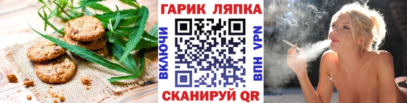 Еда ТГК марихуана  МЕГА рабочий сайт  Шилка 