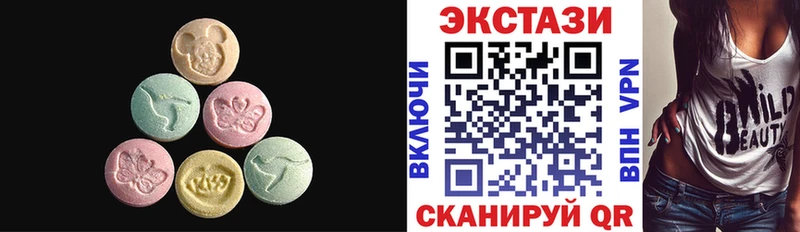 Ecstasy MDMA  Шилка 