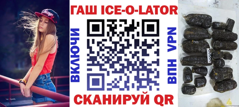 мега маркетплейс  Шилка  ГАШ VHQ  даркнет сайт 