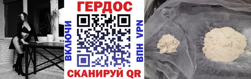 ГЕРОИН герыч  купить наркоту  Шилка 