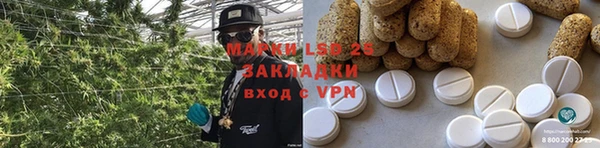 ешки Абаза