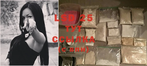 MDMA Абинск