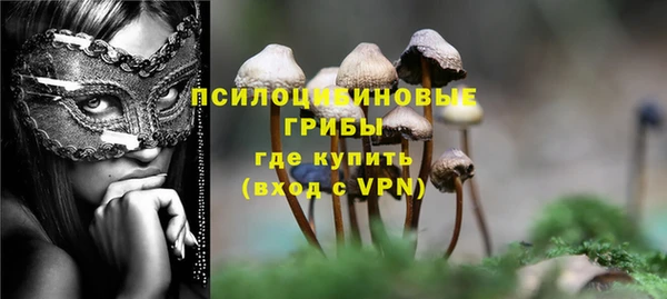 кокаин Абдулино