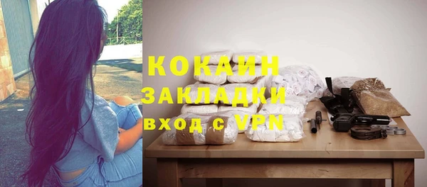 кокаин Абдулино