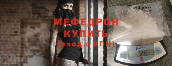 ешки Абаза