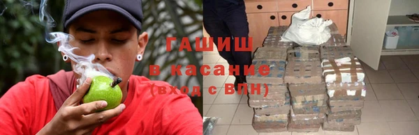 кокаин Абдулино