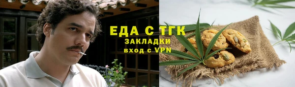 кокаин Абдулино