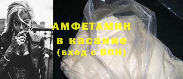 мефедрон VHQ Россошь