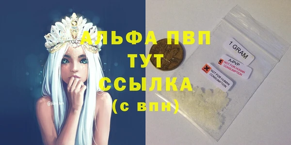 кокаин Абдулино