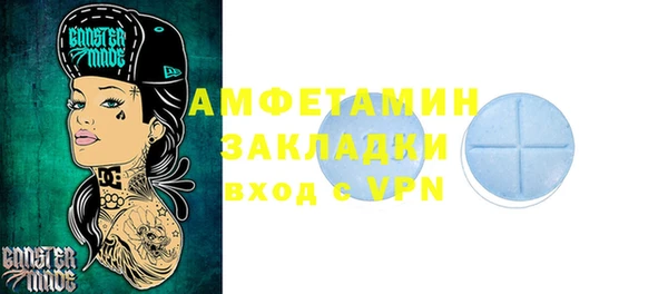 MDMA Абинск
