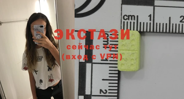 кокаин Абдулино