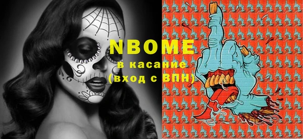 MDMA Абинск