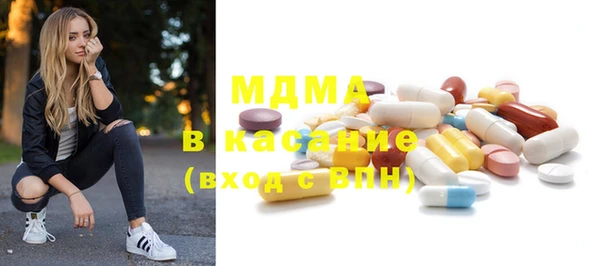 MDMA Абинск