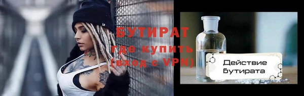 ешки Абаза