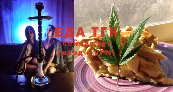 ешки Абаза