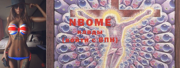 MDMA Абинск