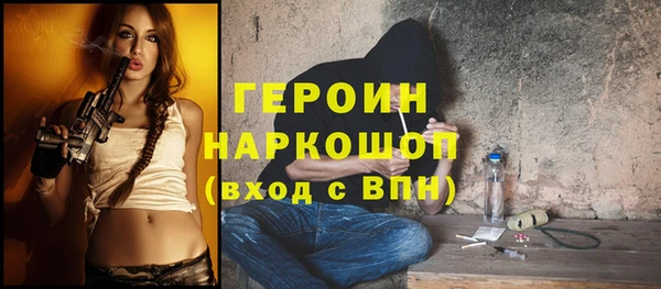 MDMA Абинск