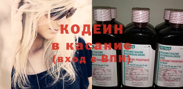 кокаин Абдулино