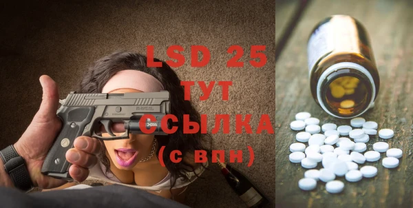 MDMA Абинск