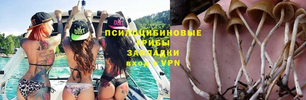 MDMA Абинск
