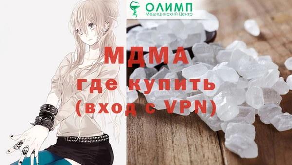 MDMA Абинск