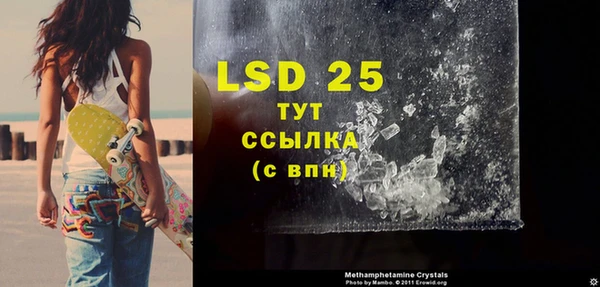 кокаин Абдулино