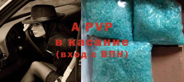 кокаин Абдулино