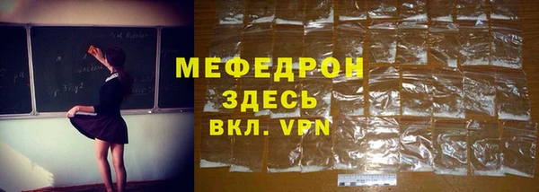 ешки Абаза