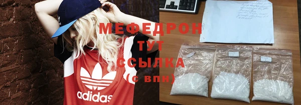 кокаин Абдулино