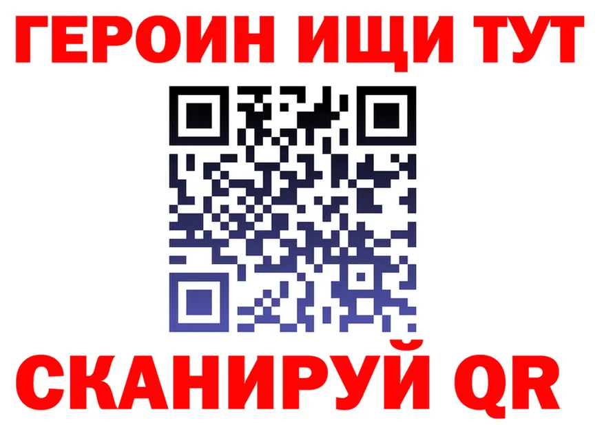 Метадон methadone зеркало площадка KRAKEN Шилка