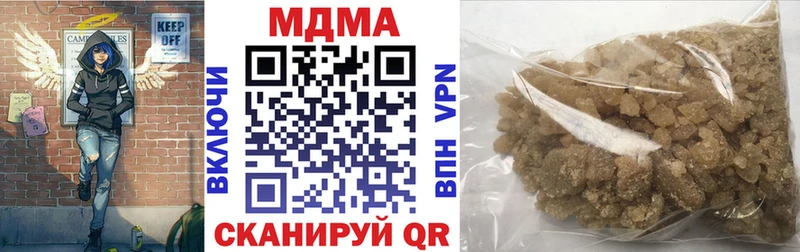 МДМА VHQ  Шилка 