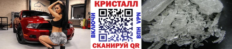 МЕТАМФЕТАМИН кристалл Шилка