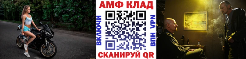 МЕТАМФЕТАМИН пудра  Шилка 