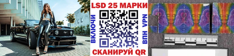 Марки 25I-NBOMe 1,8мг  OMG   Шилка  где найти  