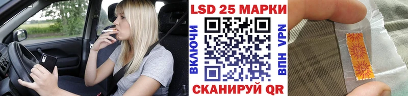 Марки N-bome 1,8мг Шилка