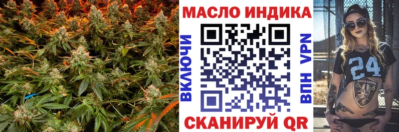 Дистиллят ТГК Wax  хочу   Шилка 