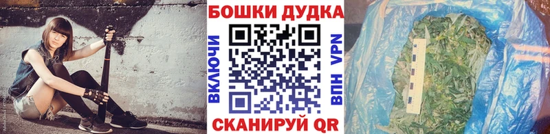 omg ссылка  Шилка  Шишки марихуана MAZAR 